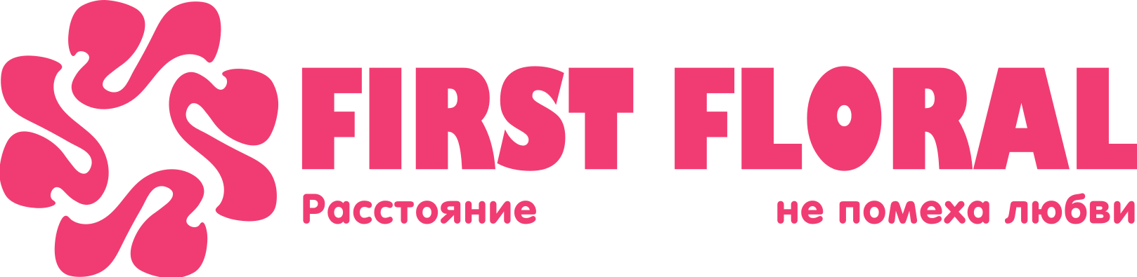First Floral в Рубежном